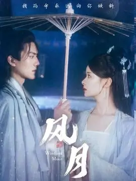 穿越火线