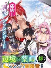 海贼王漫画
